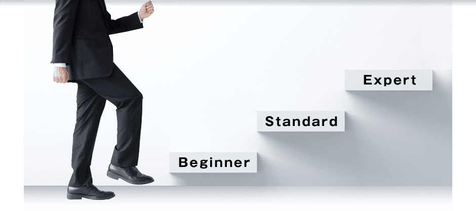 7．あなたのレベルに合わせて選べる！「初心者」「中級者」「上級者」3つのコース