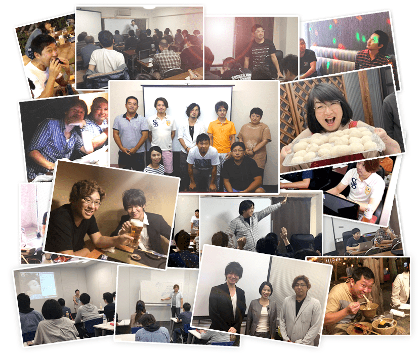 人生を謳歌する仲間